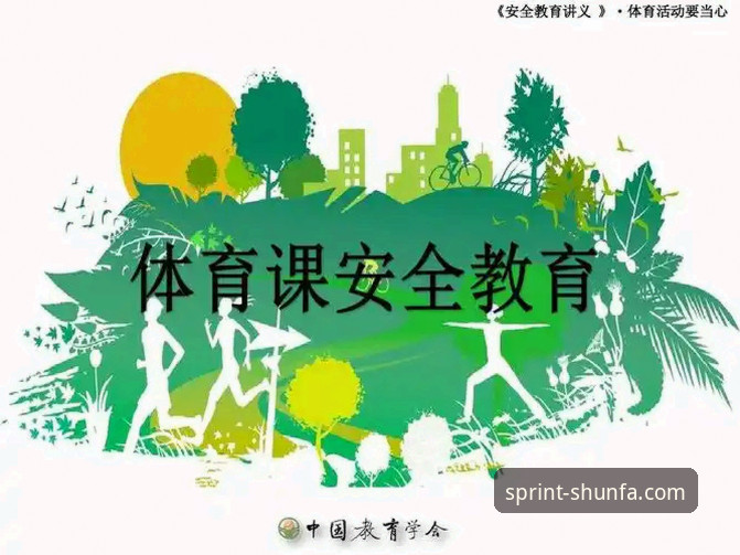 掌握顺发体育平台安全体验的五个实用技巧