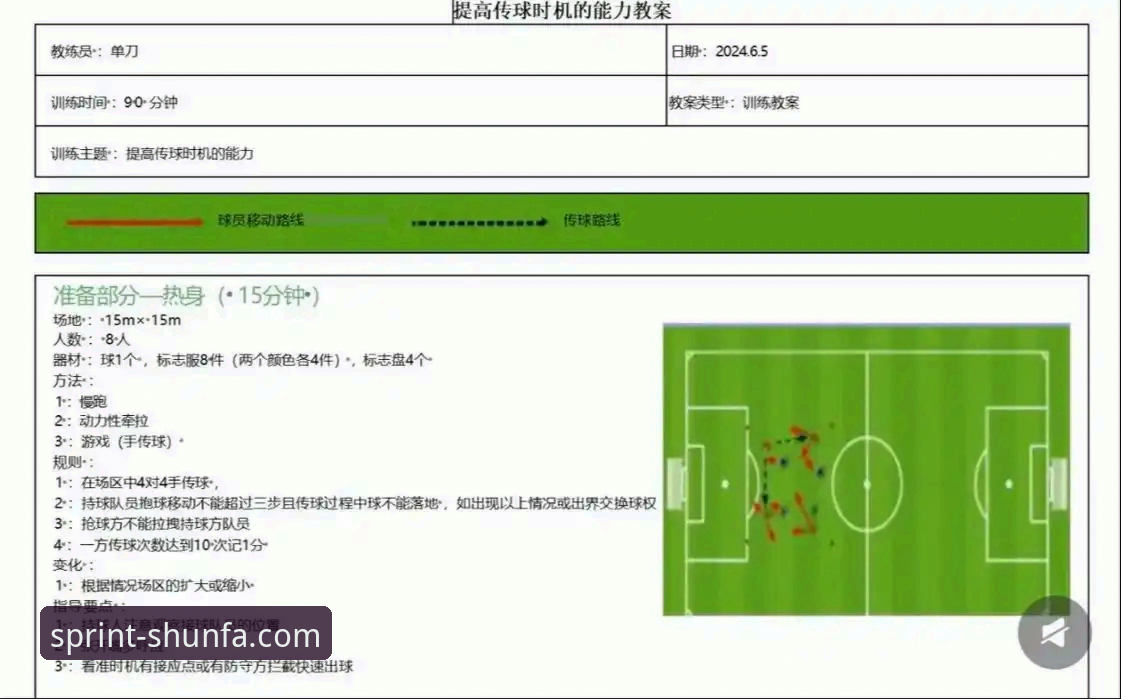 顺发体育界面实用技巧：老用户教你玩转SF平台必备知识