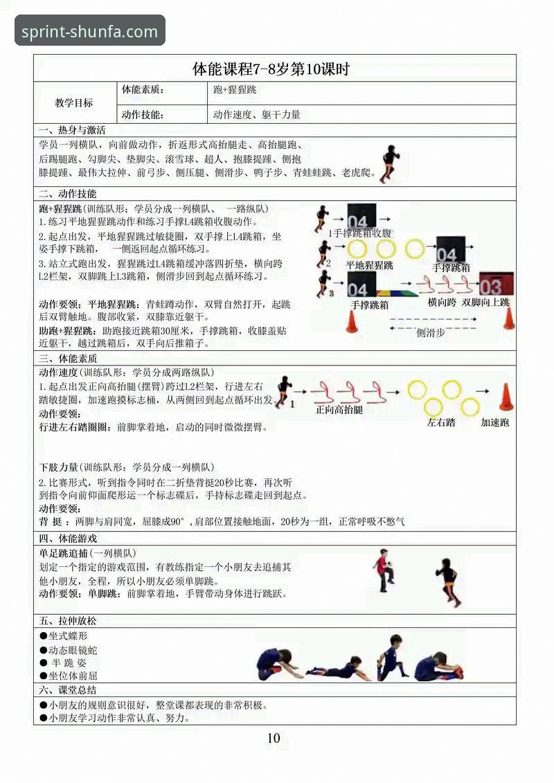 顺发体育安全性深度分析：从用户反馈到技术细节全面解析